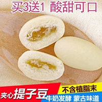 Независимые Caoyuan Love Inner Mongolia Специальные продукты оригинальное молоко молоко молоко молоко Бейсбольное молоко сушеные йогурты 118G