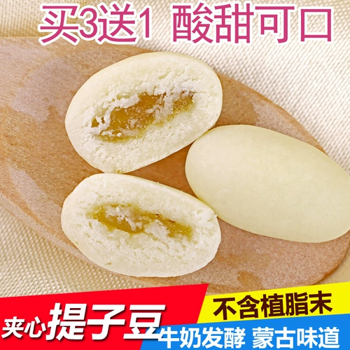 Независимые Caoyuan Love Inner Mongolia Специальные продукты оригинальное молоко молоко молоко молоко Бейсбольное молоко сушеные йогурты 118G