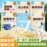 草原情 Сырные палочки Внутренняя Монголия Йогурт Сухие молочные ломтики Молочные соевые молочные палочки Молочные продукты Сырный набор Комбо 748г