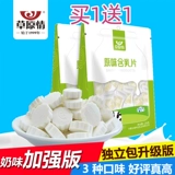 草原情 Внутренняя Монголия Специальные молочные кусочки молока оригинальных детей из молока, которые едят независимую пакет Усовершенствованную версию молока 228G