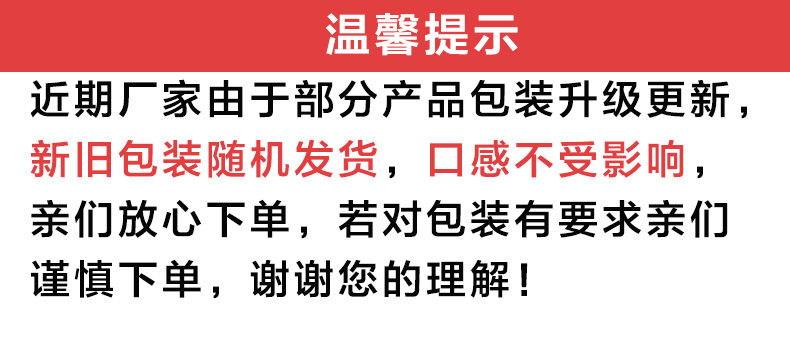 凑单21.6！多口味奶酪棒奶条900g