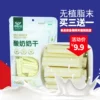 Товары от 草原情旗舰店