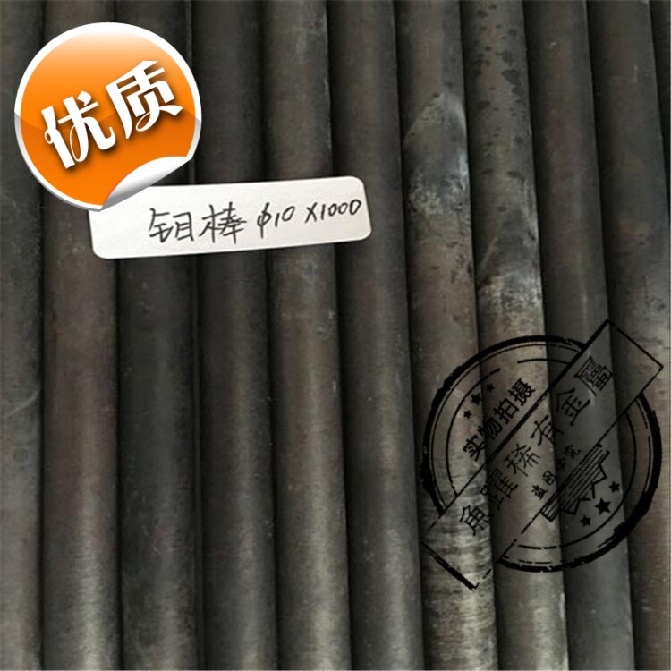 钼棒 耐高温钼棒 纯度99.95黑钼棒&Phi;2.0-100mm钼黑板TZM钼棒 包邮