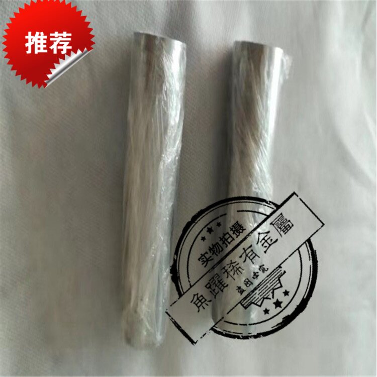 供应优质实验室专用磨光钼杆 钼棒 钼块 钼异形小零件 可来图加工