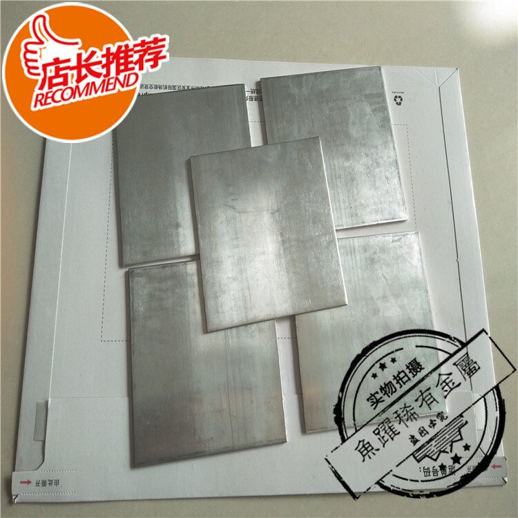 供应高纯银片 银箔 银板Ag99.99%热传导性耐腐蚀性强实验科研用
