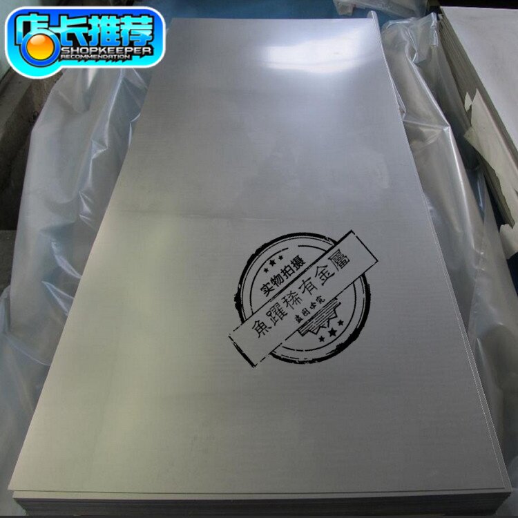 仓库供应Inconel601合金板 高温合金板 耐腐蚀合金棒薄板厚3 5 7