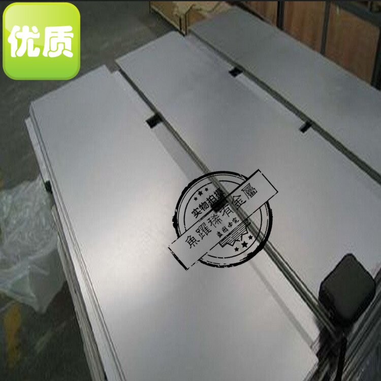现货供应高纯镍板 高强度镍铜合金 耐腐蚀性镍铜块NiCU30镍合金