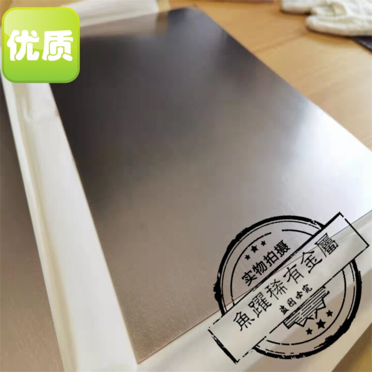 销售钼70铜30合金板 Mo70Cu30电子封装用钼铜40箔 按客户要求定做