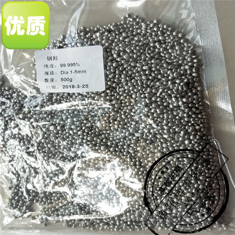 优质高纯铟粒 铟棒 真空镀膜用金属铟 铟圆柱 铟段 铟颗粒 可定做