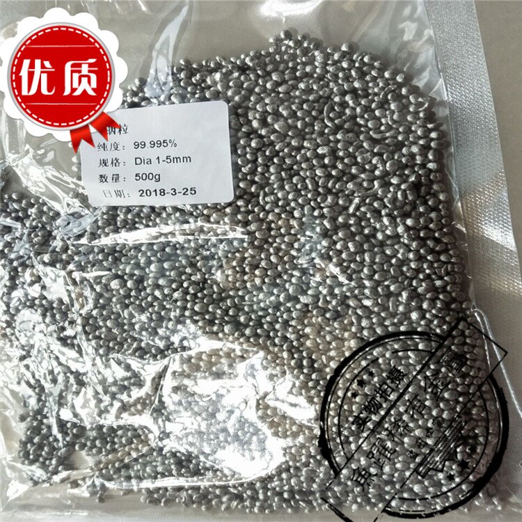 供应高纯铟粒1-6mm金属铟珠 实验科研用  铟颗粒铟柱 按要求发货