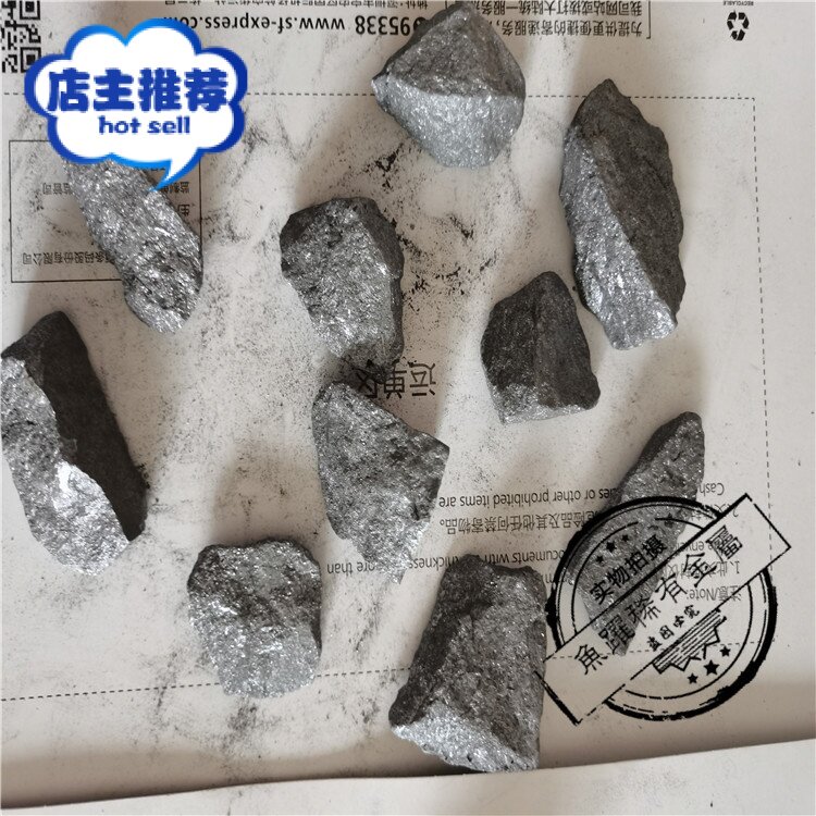 销售75硅铁块 稀土镁硅铁 实验科研铸造用硅铁粉 材质保证
