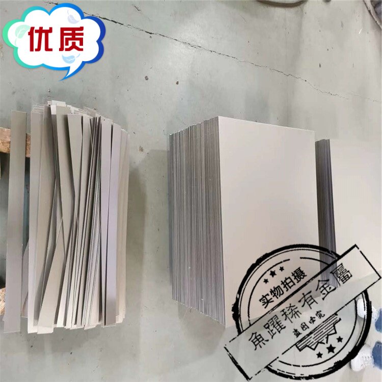供应镍钛合金薄片0.05&mdash; 10mm镍钛合金片温控医用镍钛记忆合金板