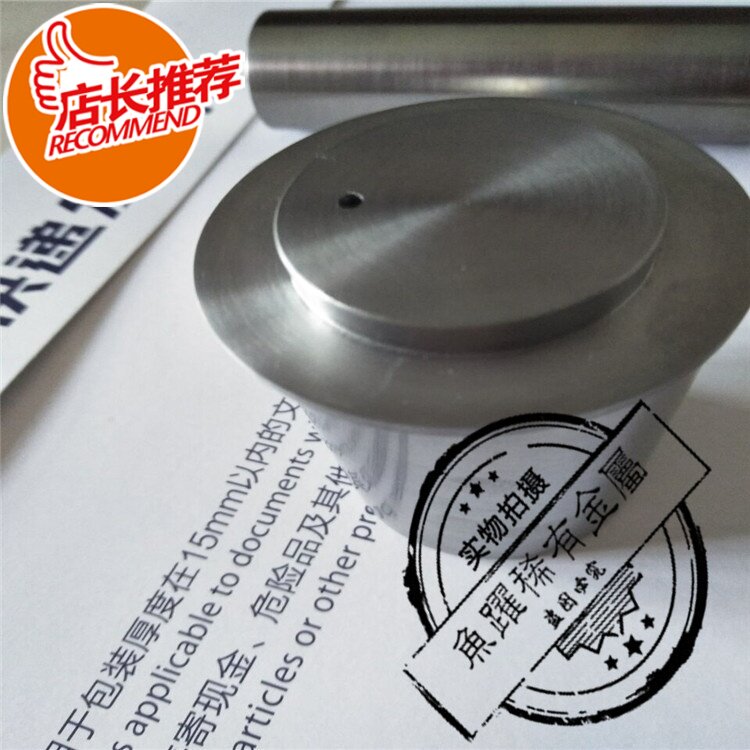 供应高密度钼坩埚 带盖子钼桶 钼容器 钼制品 钼筒 炉床用钼零件