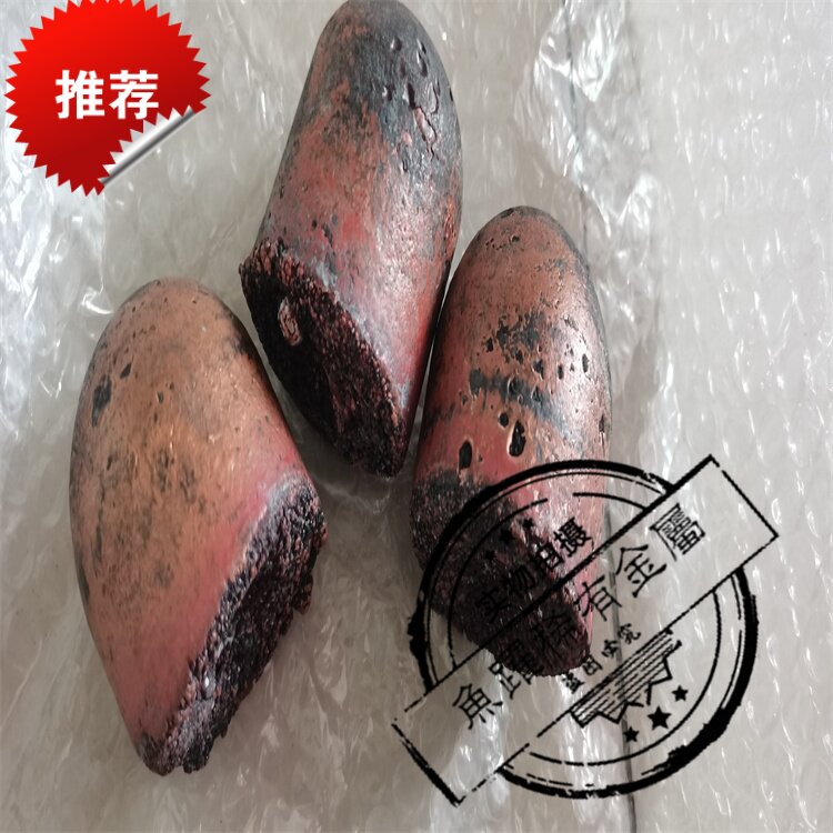 供应销售铜硼5中间合金 铜硼合金华夫块  熔炼合金添加用