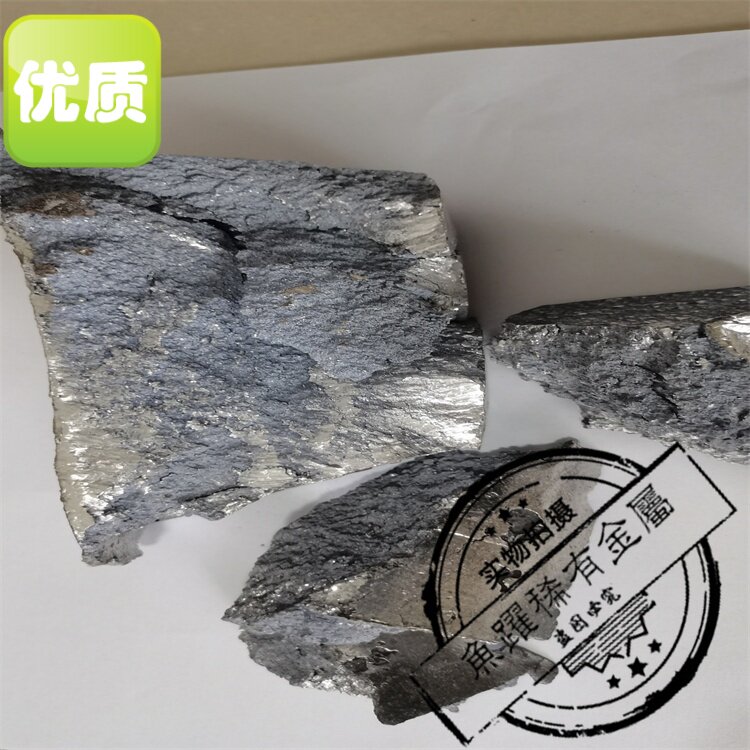 供应镁中间合金MgSi5 20镁硅合金 镁锆 镁镧 镁铈 按客户要求发货