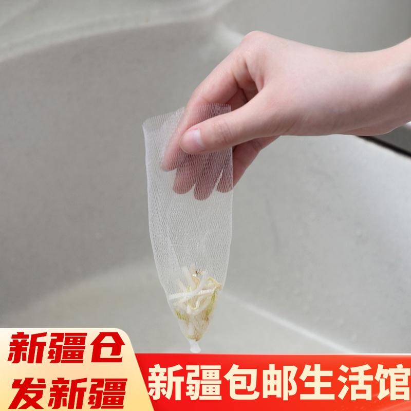 Xinjiang 100 kitchen sink filter sink filter sink drain network bathroom sewer drain outlet anti-blocking floor drain