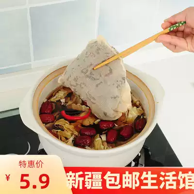Xinjiang 5-pack pure cotton gauze bag braising seasoning bag decoction medicine traditional Chinese medicine bag soup slag filter bag