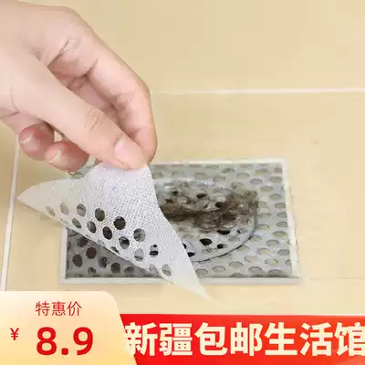 Xinjiang floor drain filter Bathroom sewer anti-hair anti-blocking powder room hair blocking hair net floor drain sticker