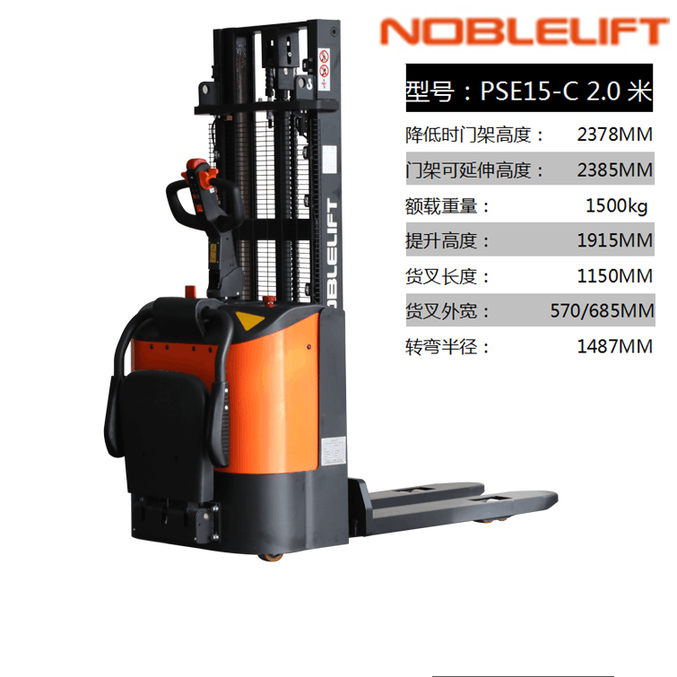 Electric Pile High Motor Nori Electric Pile High Machine Battery Stack High Machine Electric Pile High Car Electric Stacker Electric Stacking Car 1 ton 1 5 ton 2 ton
