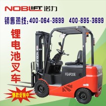 Forklift Nori electric forklift Lithium battery battery forklift 1 5 tons 2 tons 3 tons 5 tons electric forklift official