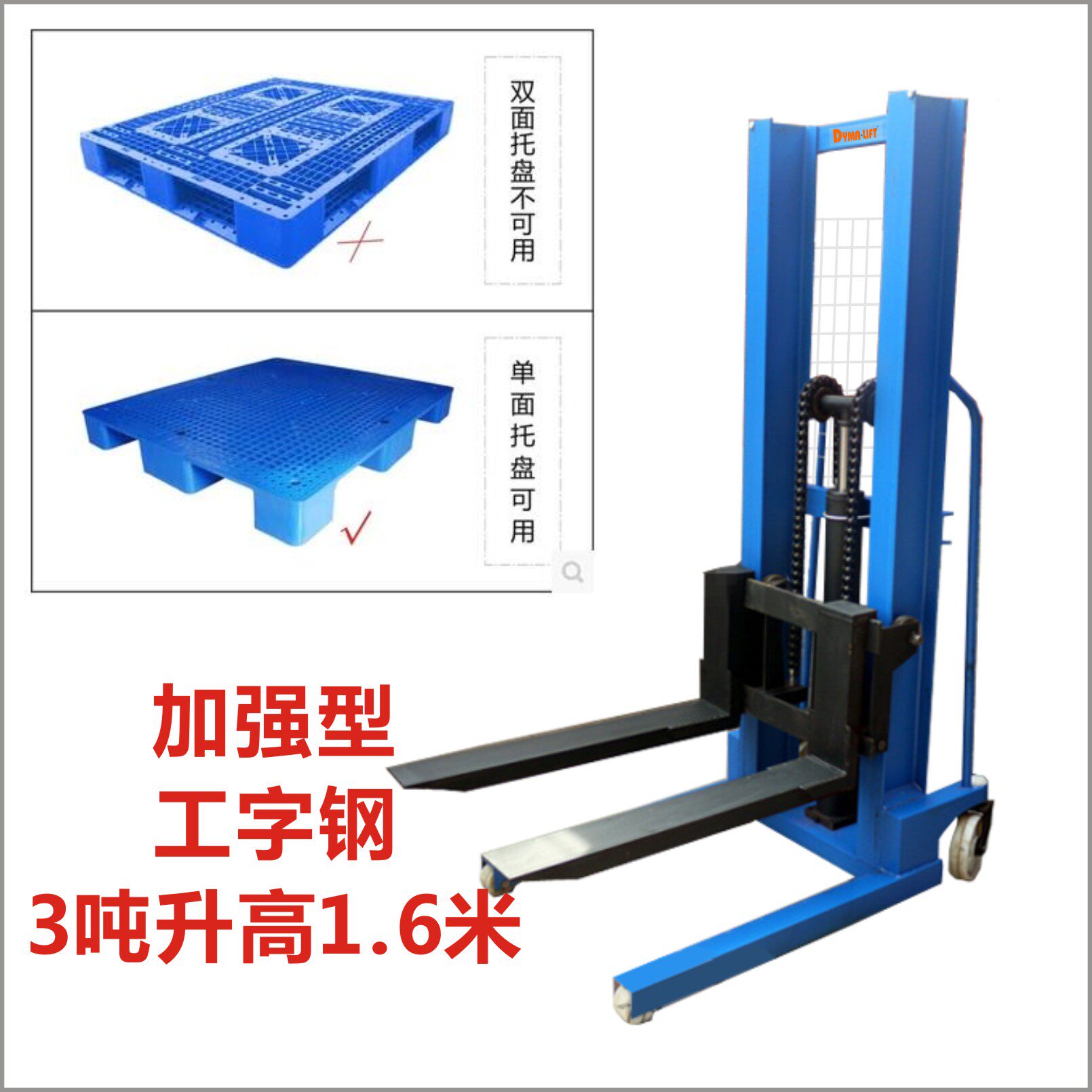 The pile of high - speed vehicle Ant - Fire Manual elevator 3 tons up 1 6 m hydraulic lift high - machine loading and unloading truck