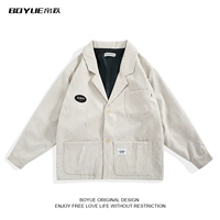 Абрикосовый