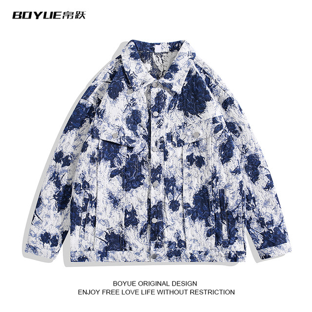 BOYUE Silky Spring and Autumn Loose Tie-Dye Denim Jacket Men's Trendy Street Top Jacket Design Harajuku Style