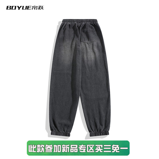 BOYUE silk jump drawstring jeans American millennium style distressed hiphop street dance handsome harem pants for men