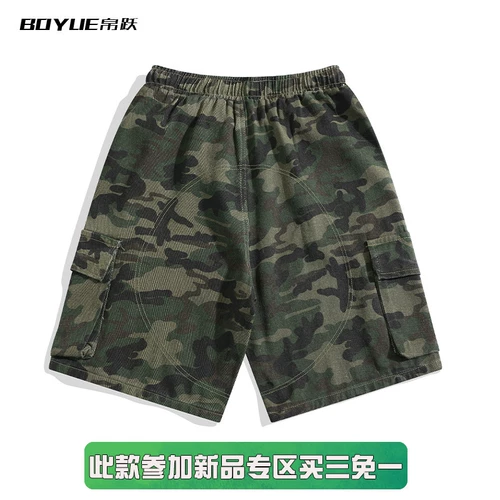 Камуфляжная джинсовая юбка, летние шорты, трендовые штаны, в американском стиле, свободный прямой крой