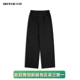 Брендовые демисезонные штаны для отдыха, высокая талия, свободный прямой крой, изысканный стиль