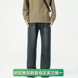 Ретро джинсы в стиле хип-хоп, штаны, в американском стиле, свободный крой