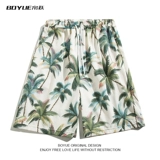 Boyue Boyue Summer Beach Shorts носит быстросохнущие, Sanya Travel, Sanya Surfing, Lazy Casual 𫔮 Шорты мужчины