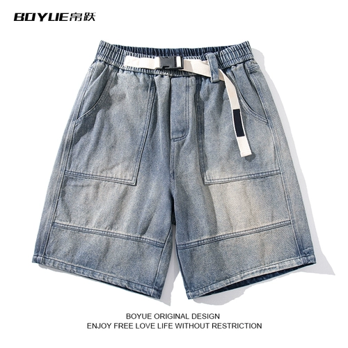 Boyue Yue Summer Hong Kong State State Tide Parning Bants Hip Hop Hip Hip Pine Junior Shorts
