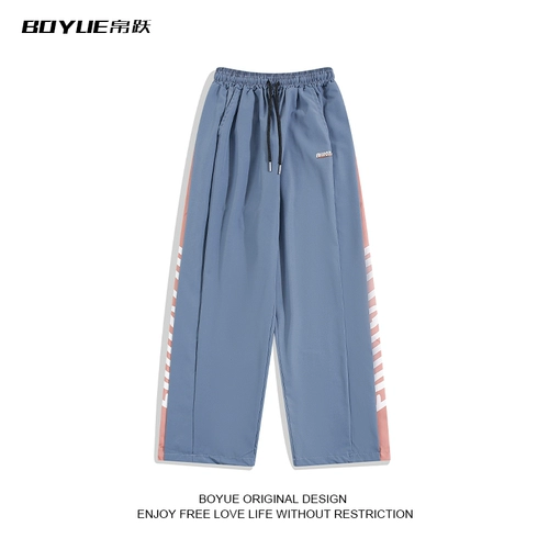 Boyue Jumping осень -микро -бомба контрастная цветовая строчка повседневные брюки.
