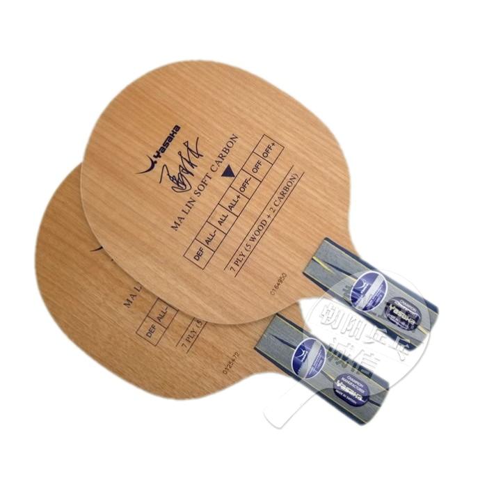 YASAKA Yasaka table tennis racket bottom plate Marin soft carbon Marin soft carbon YESC table tennis bottom plate