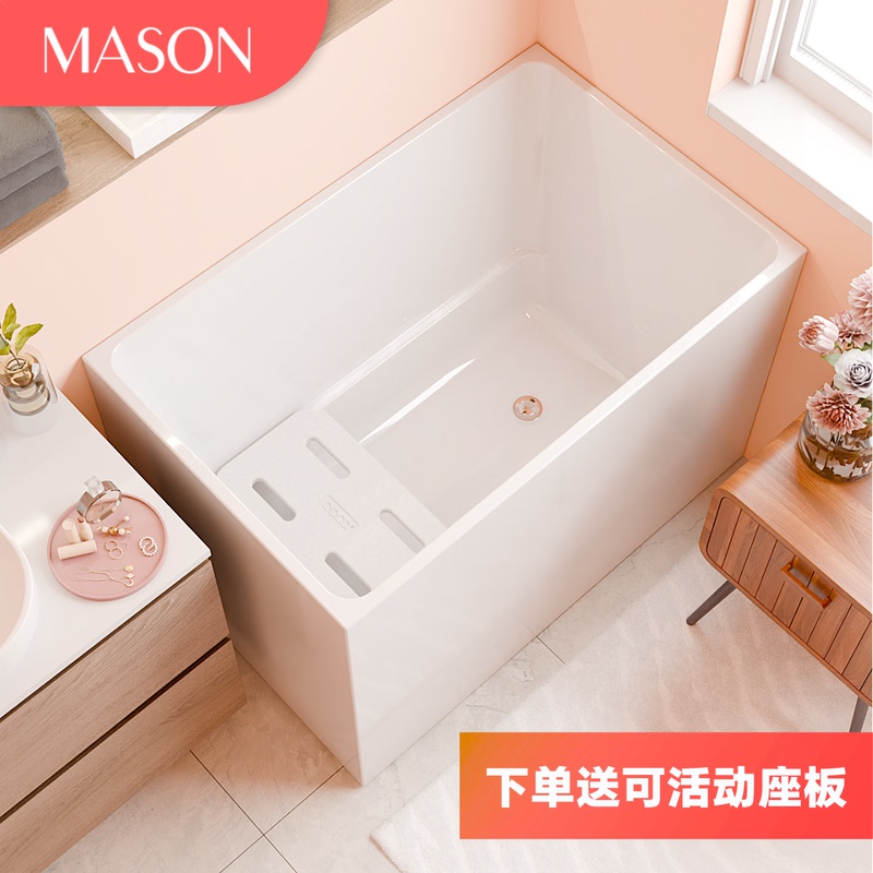 Mei Shi Japanese-Style Deep Soaking Bathtub for Small Apartments, Mini Thermostatic Household Sitting-Type Acrylic Integrated Non-Slip Bathtub
