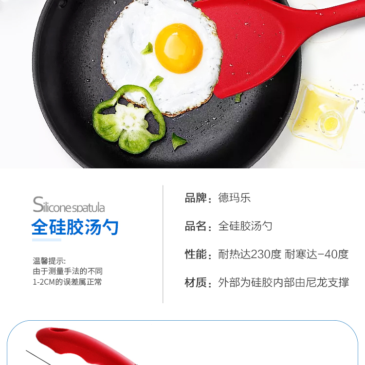 Cấp thực phẩm silicone không dính chảo chảo chiên đặc biệt xẻng nấu ăn xẻng gạo muỗng muỗng nhiệt độ cao đồ dùng nhà bếp kệ gia vị inox