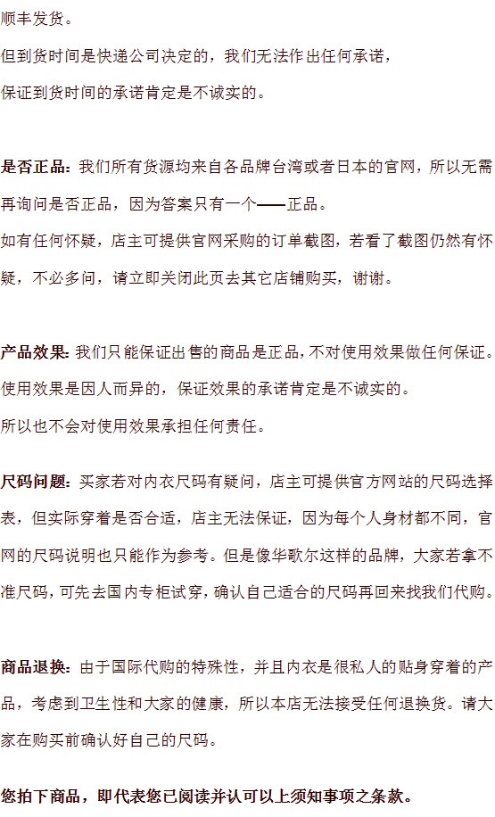 body amincissant sexy en autre - Ref 670645 Image 22