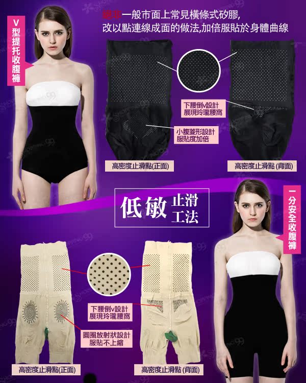 body amincissant sexy en autre - Ref 670645 Image 16