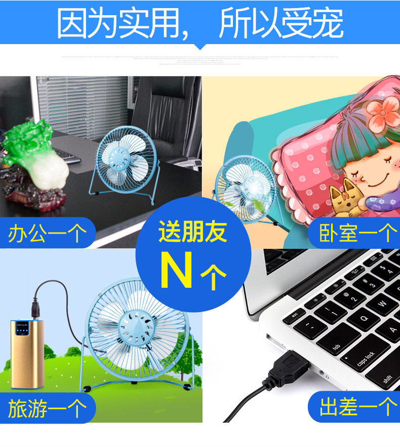 Ventilateur USB - Ref 403248 Image 22