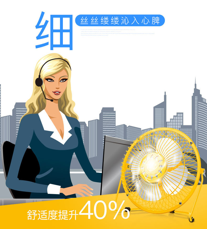 Ventilateur USB - Ref 403248 Image 15