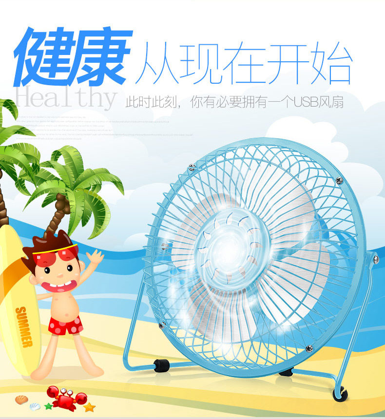 Ventilateur USB - Ref 403248 Image 8