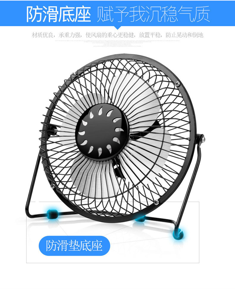 Ventilateur USB - Ref 403248 Image 19