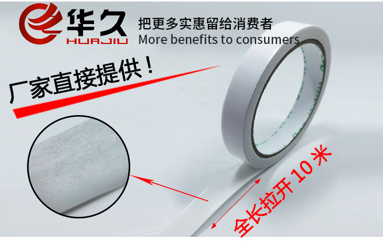 Chiều dài hai mặt dính dài hơn 20 mét hiệu quả chi phí Siêu mỏng mạnh tay độ nhớt cao xé tay sinh viên văn phòng băng keo hai mặt
