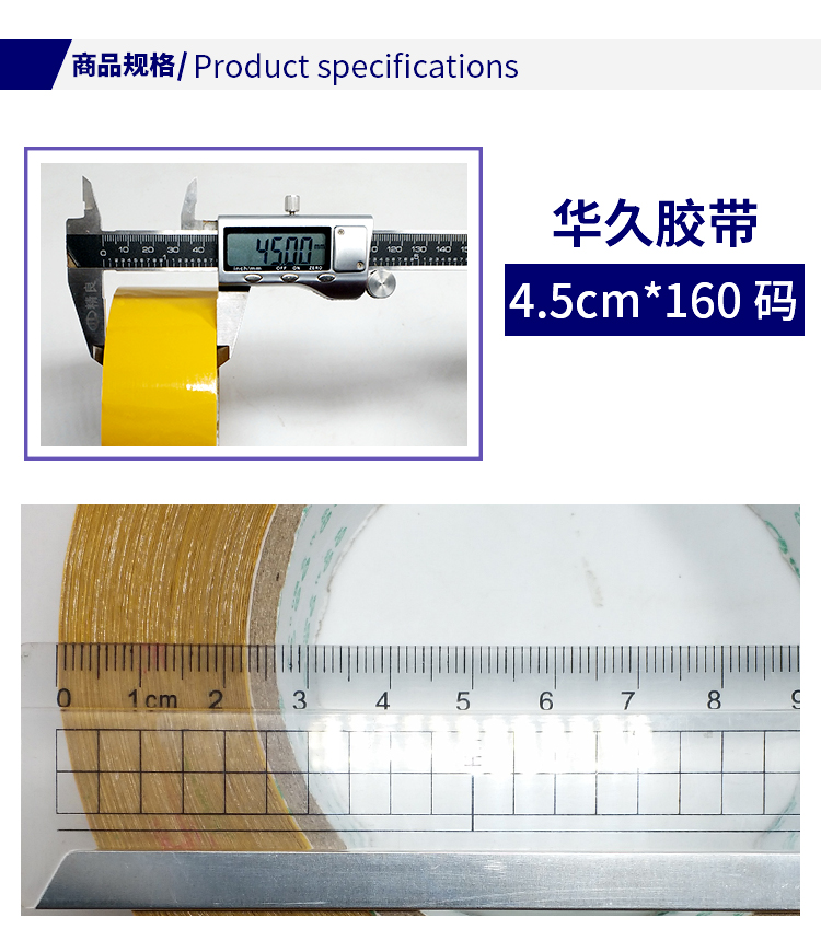 Băng vàng 4.5CM băng tùy chỉnh băng màu vàng băng niêm phong băng vàng