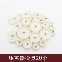 Yongyuan watch tools Capper rolling pliers Watch capper mold Watch back cover mold 20 sets