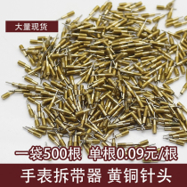 Watch repair tool Belt remover Accessories Replace brass needle cut strap length spare thimble Remove steel strap adjustment table