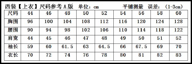 Costume homme en laine pour hiver - Ref 1564187 Image 21