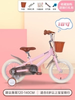 18 -INCH PINK [5 -YEAR Гарантия/30 дней ничего не отступить]