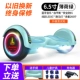 6.5 -INCH Mint Green Hair Light Wheel [Срок службы батареи 25 км+Self -Balance+Horning -Running Light+Bluetooth]